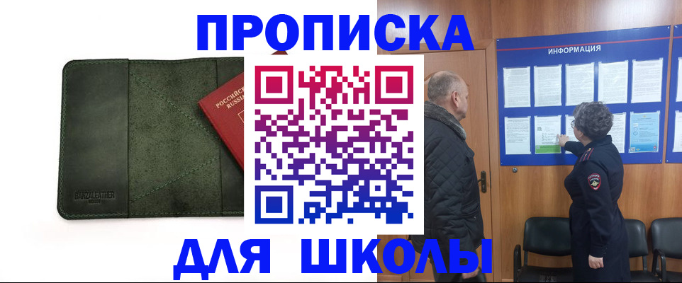 временная регистрация гарантия в Мантурово